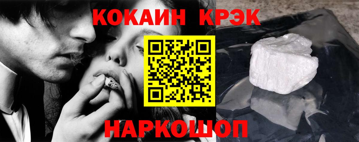 Кокаин Эквадор Родники