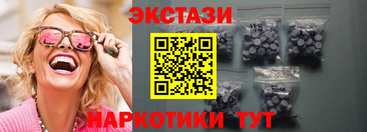 Экстази 99% Родники