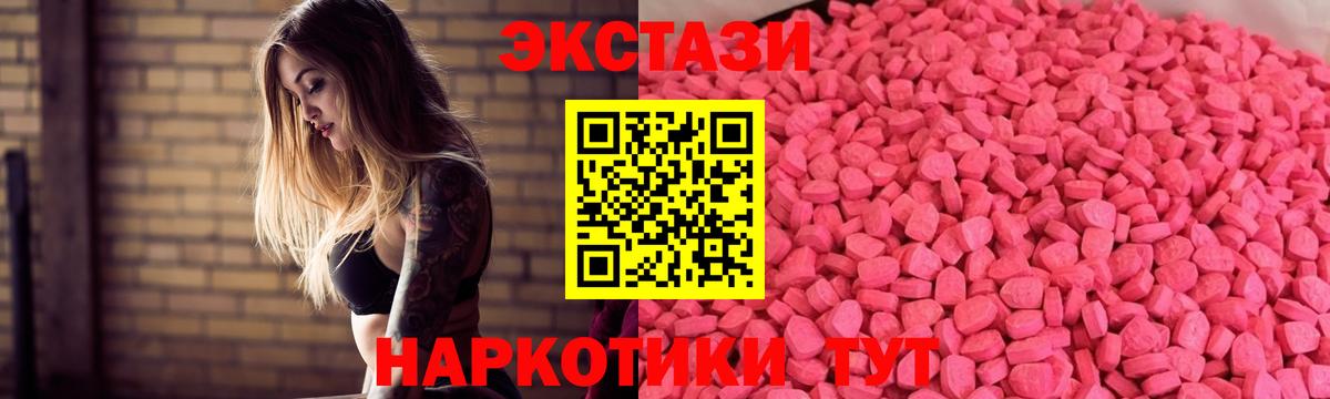 гидра ССЫЛКА  ЭКСТАЗИ Punisher  Родники  Вход с VPN  Ecstasy DUBAI 