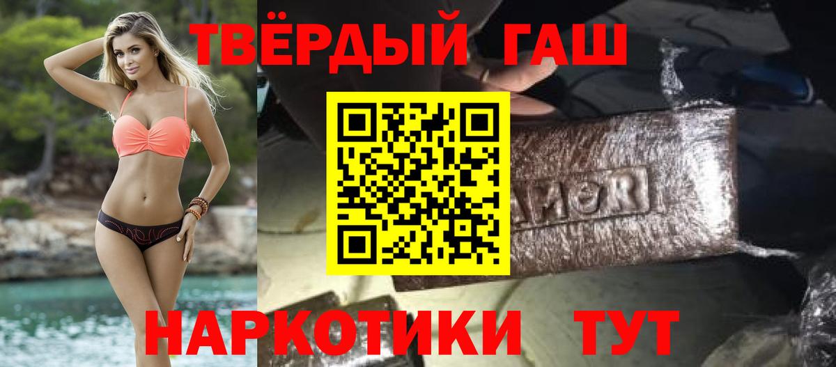 ГАШИШ Изолятор Родники