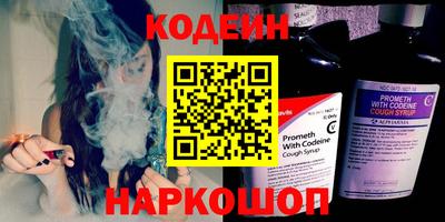 гашик Новокубанск