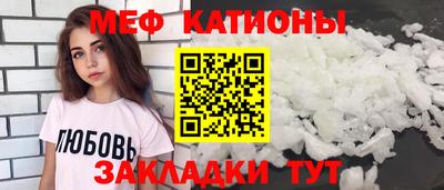 мефедрон VHQ Нягань