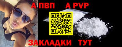 мет Новозыбков