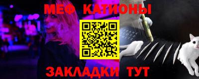 мет Новозыбков