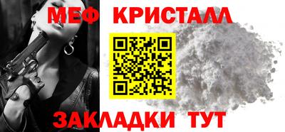 гашик Новокубанск