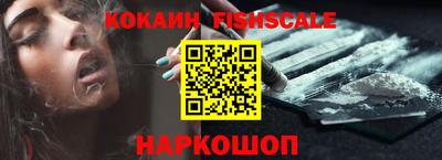 гашик Новокубанск