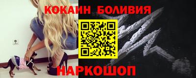 гашик Новокубанск