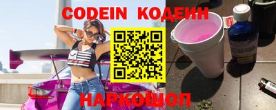 кокаин Новодвинск