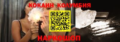 гашик Новокубанск