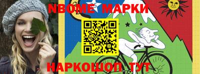 кокаин Новодвинск