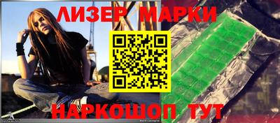 гашик Новокубанск