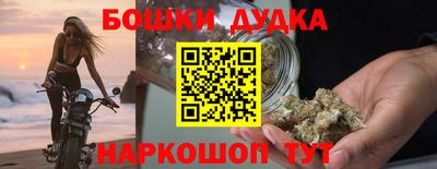 кокаин Новодвинск
