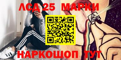 мет Новозыбков