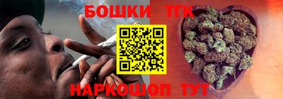 гашик Новокубанск