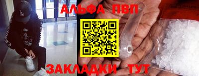 гашик Новокубанск