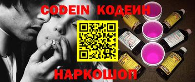 кокаин Новодвинск
