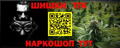 мет Новозыбков
