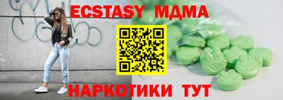 мет Новозыбков