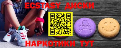 кокаин Новодвинск