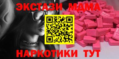 мет Новозыбков