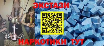 гашик Новокубанск
