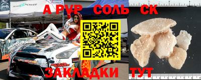 мет Новозыбков