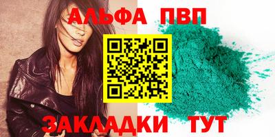 гашик Новокубанск