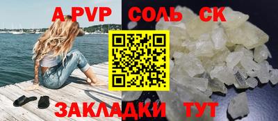 мет Новозыбков