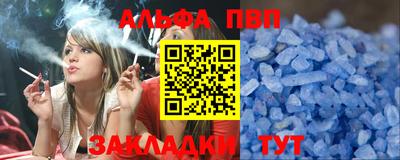 гашик Новокубанск