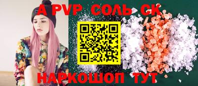 кокаин Новодвинск