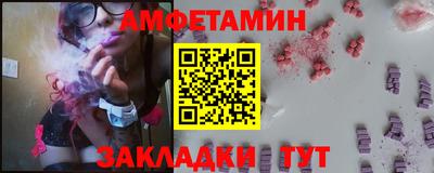 спайс Обнинск