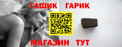 мет Новозыбков