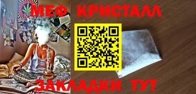 мет Новозыбков
