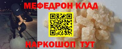мет Новозыбков