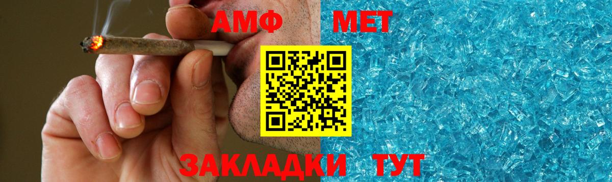 Родники  Метамфетамин пудра  Вход с VPN 