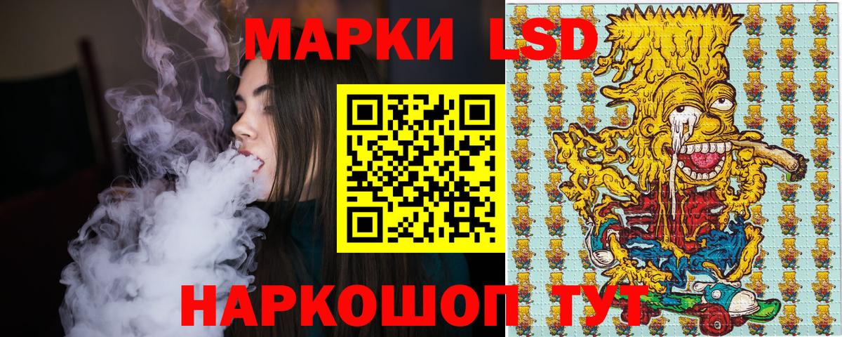 Родники  Марки N-bome  Вход с VPN  Марки NBOMe 1,8мг  Марки NBOMe 1,8мг 