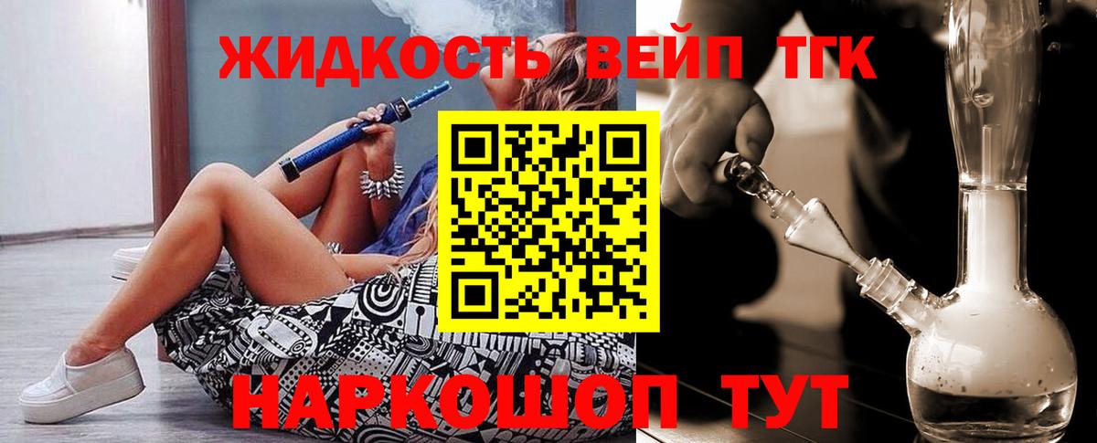 КОКАИН Родники