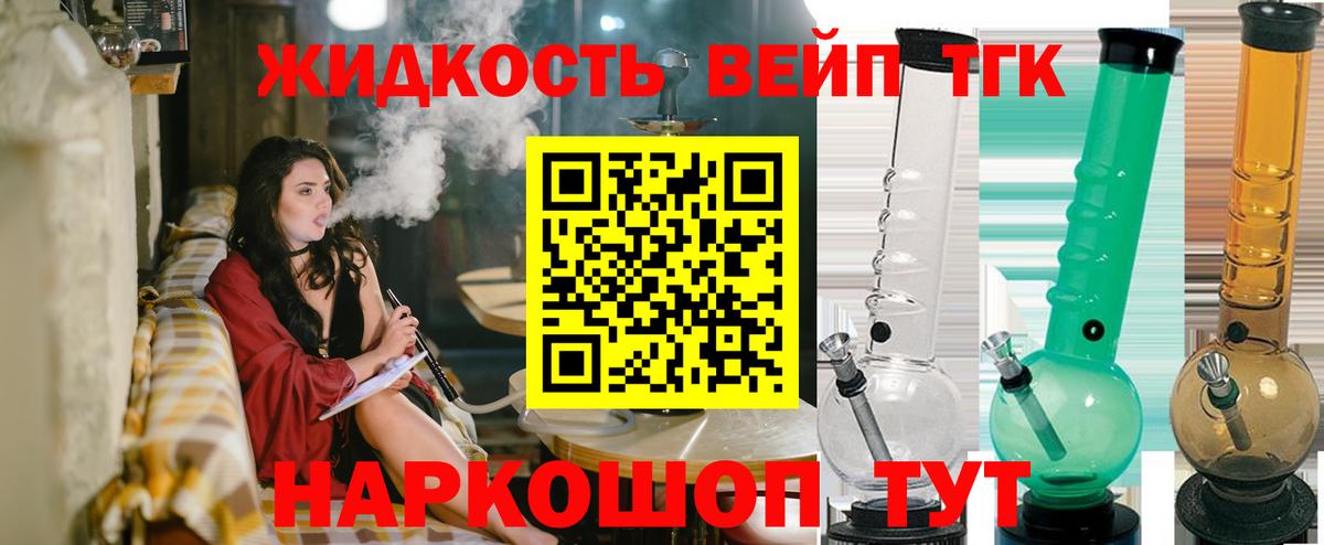 ТГК гашишное масло Родники